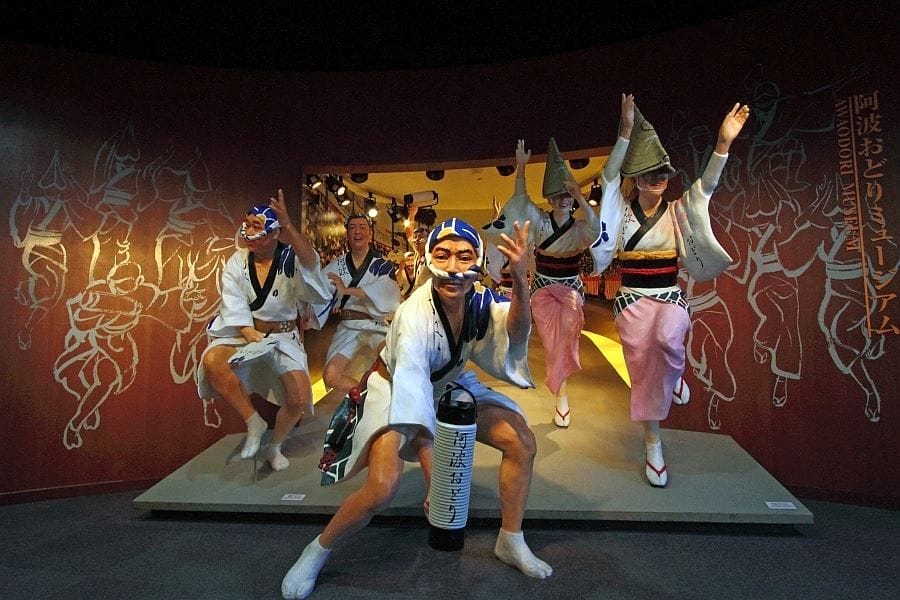 Awa Odori Hall