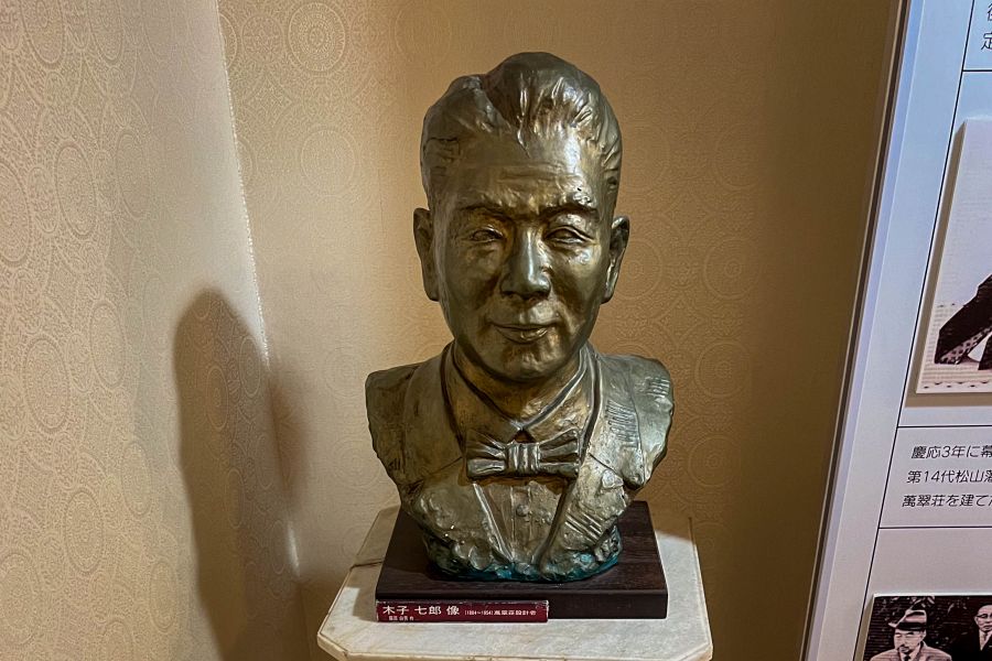 Bansuio Giko Shichiro bust