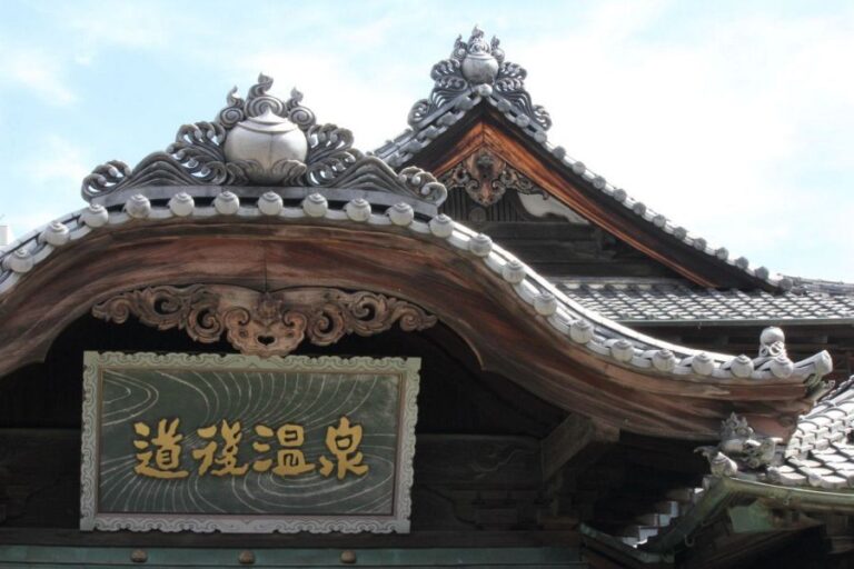 Dogo Onsen Honkan gables signboard