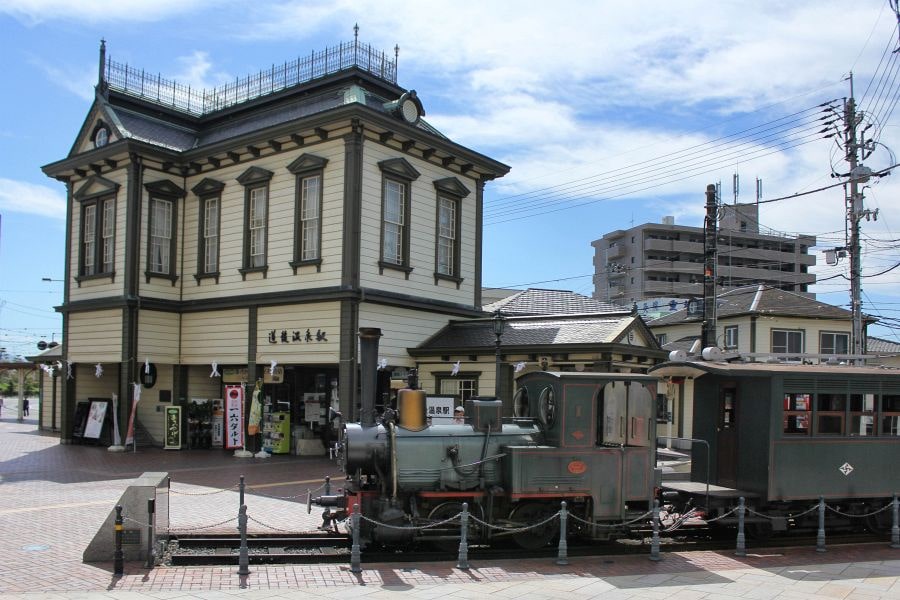 Dōgo