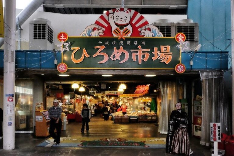 Hirome Ichiba entrance