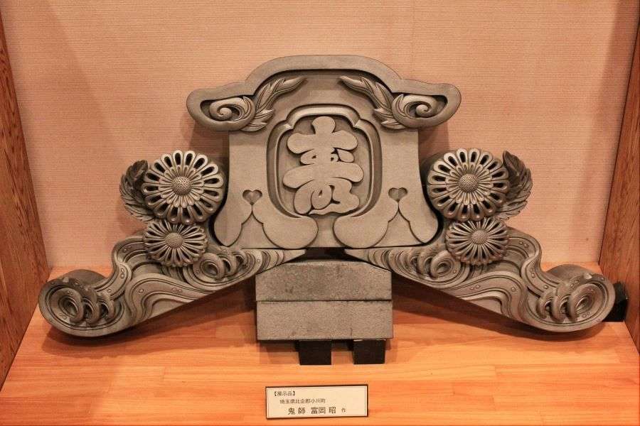 Kawara kan kiku motif
