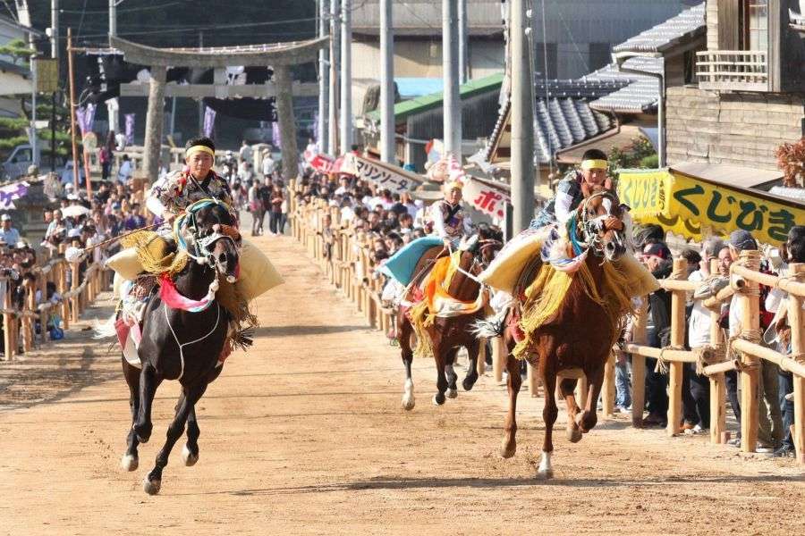 Kikuma Otomouma Festival