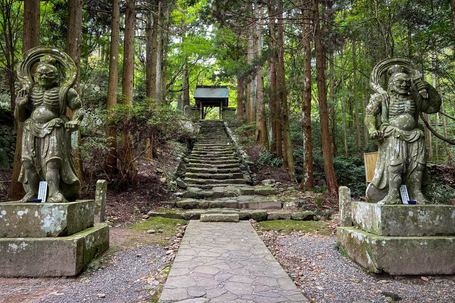 Futago-ji Temple