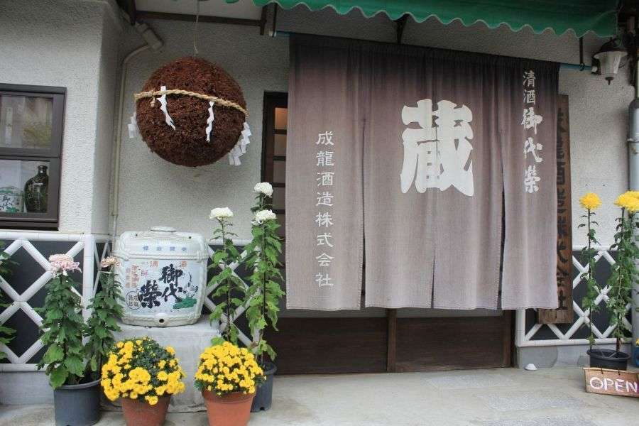 Saijo sake brewery Seiryo