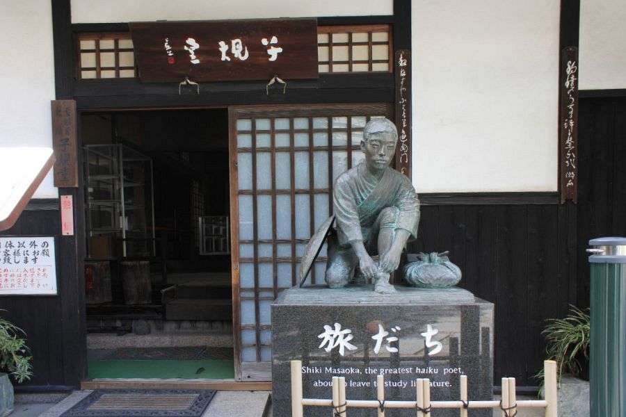 Shikido front