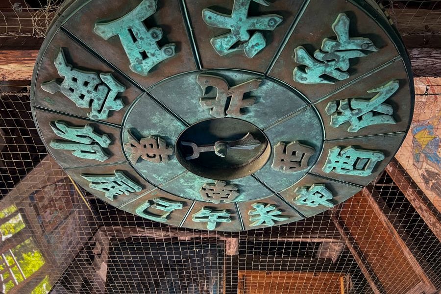 Miyajima Senjokaku zodiac