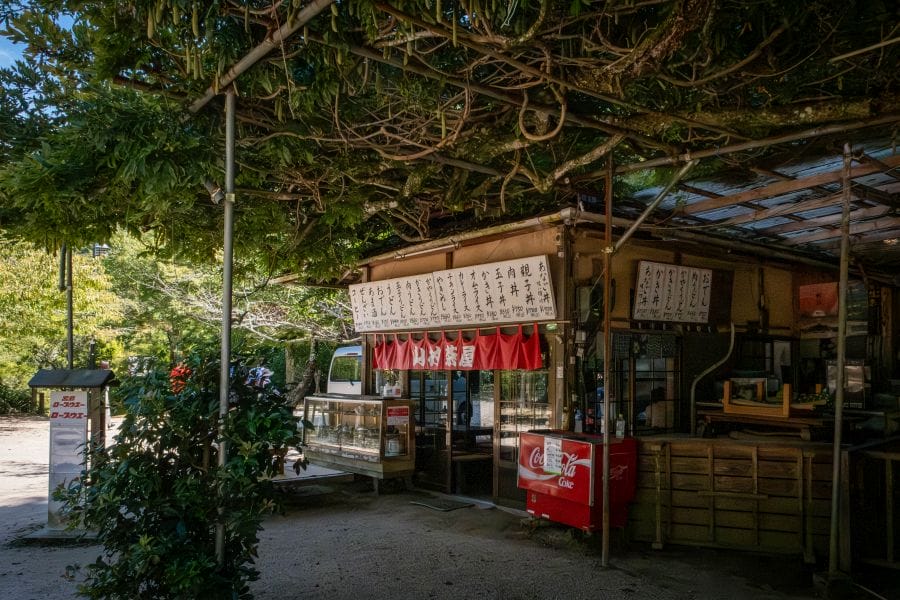 Miyajima Yamamura Chaya exterior