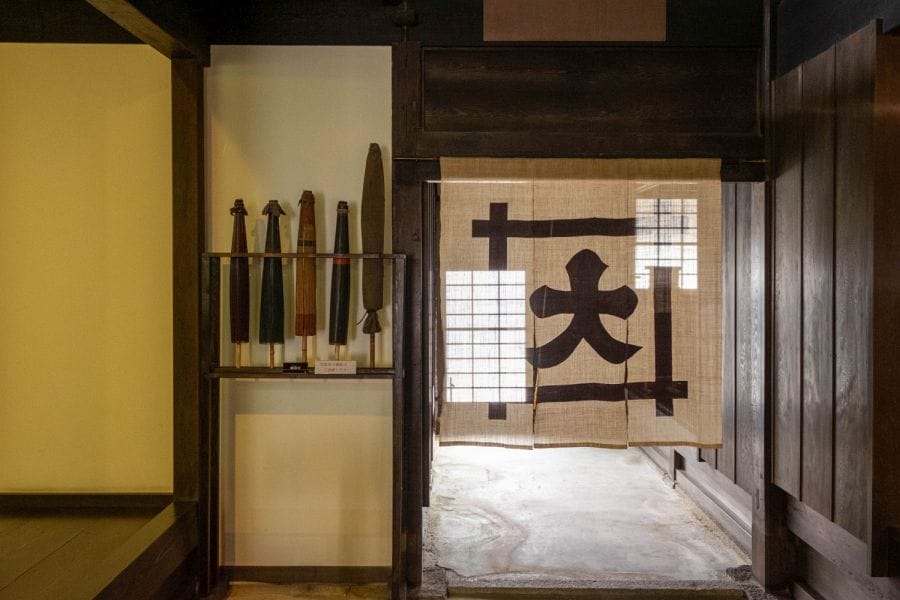 Shinmachi Nishikawa Residence traditional umbrellas
