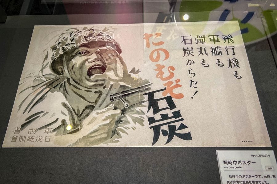 Kyoto Railway Museum soldier begging for coal