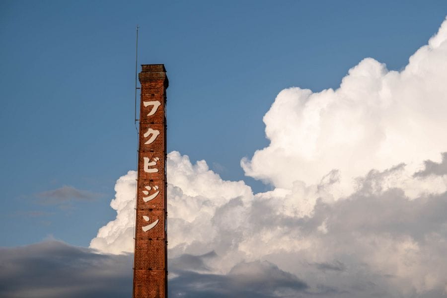 Saijo sake brewery district chimney with clouds