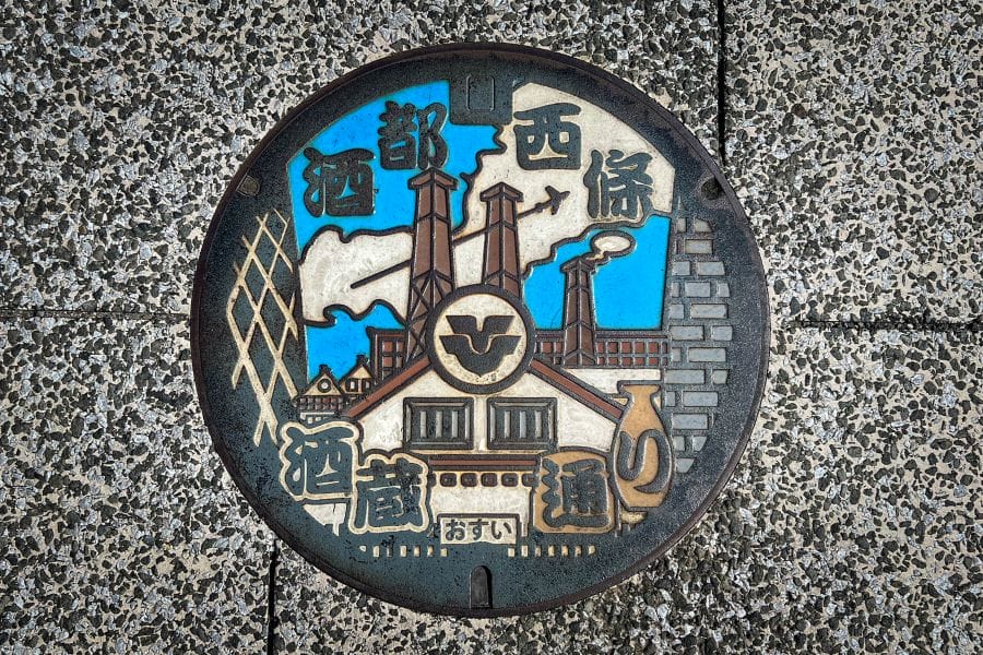 Saijo sake brewery district drain cover