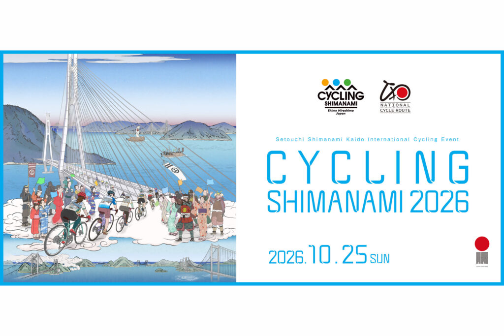 Cycling Shimanami 2026 official